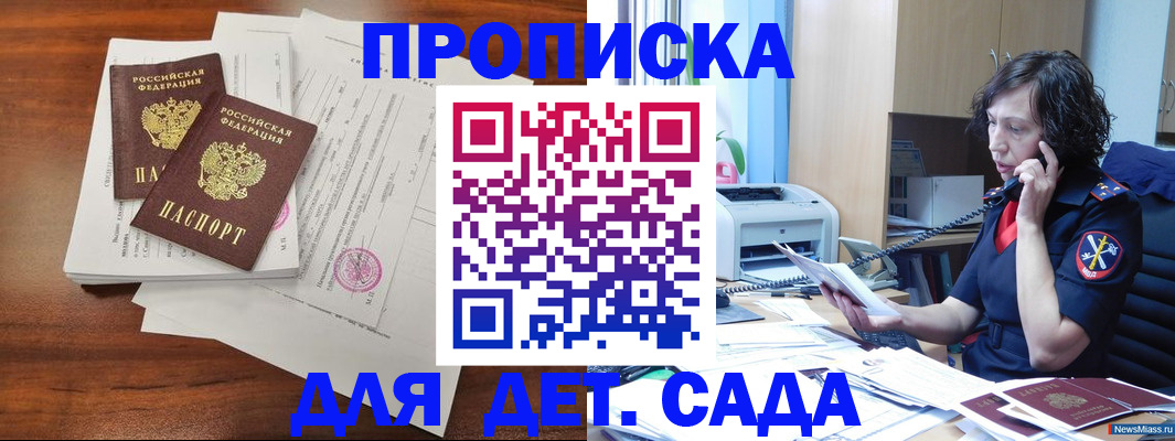 временная регистрация адрес в Чистополье
